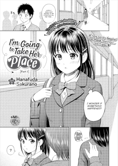 I'm Going to Take Her Place ~Part 1~ Hentai Image