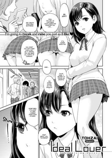 Ideal Lover Hentai Image