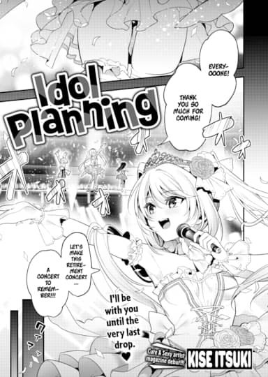 Idol Planning Cover