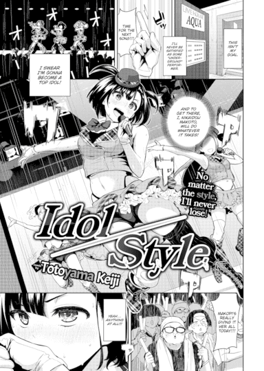 Idol Style Hentai Image
