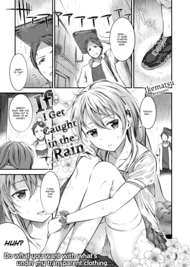 If I Get Caught in the Rain Hentai Image