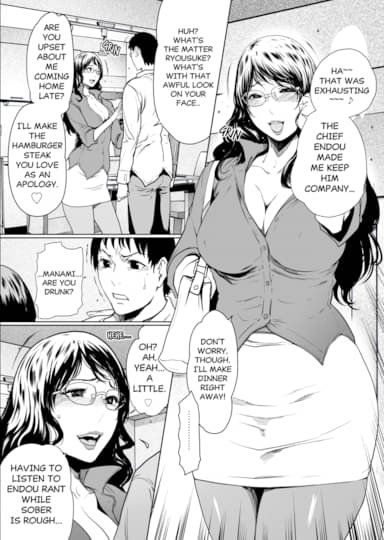 If My Wife Cheats on Me - Complete Edition Hentai by LINDA picture image