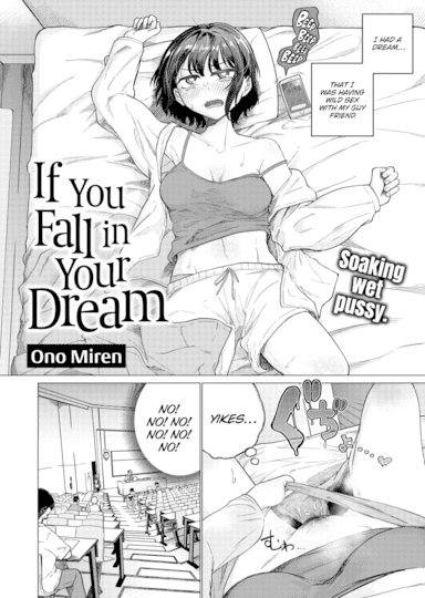 If You Fall in Your Dream Hentai