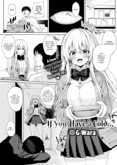 If You Have a Cold... Hentai Image