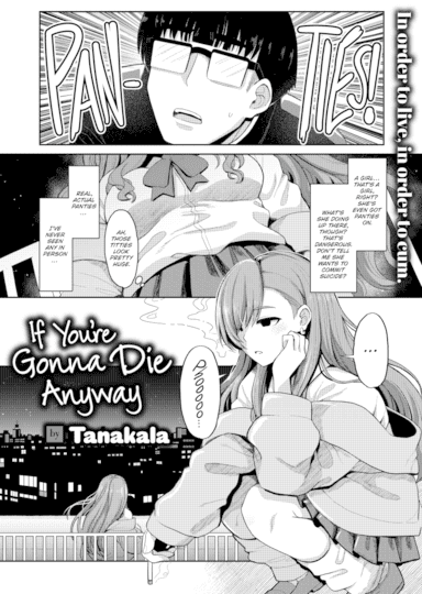 If You're Gonna Die Anyway Hentai Image