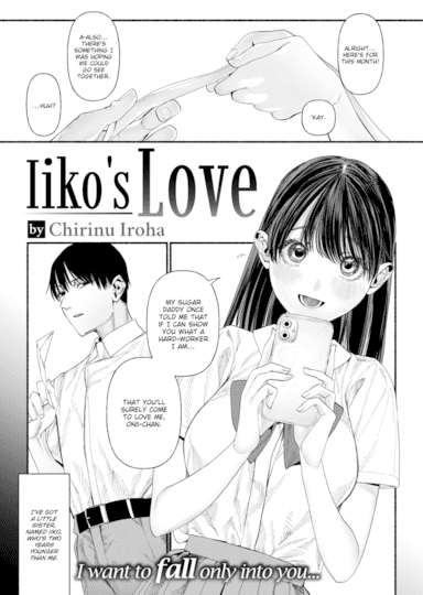 Iiko's Love Hentai Image