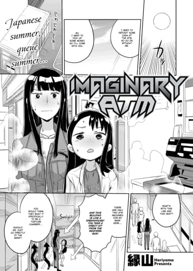 Imaginary ATM Hentai