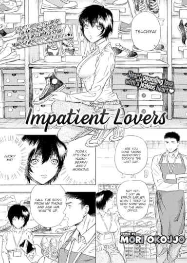 Impatient Lovers Hentai Image