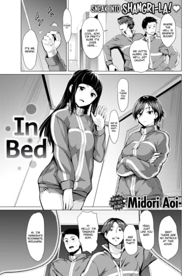 In Bed Hentai Image