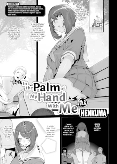 In the Palm of My Hand With Me Ch.2
