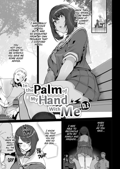 In the Palm of My Hand with Me Ch.2 Cover