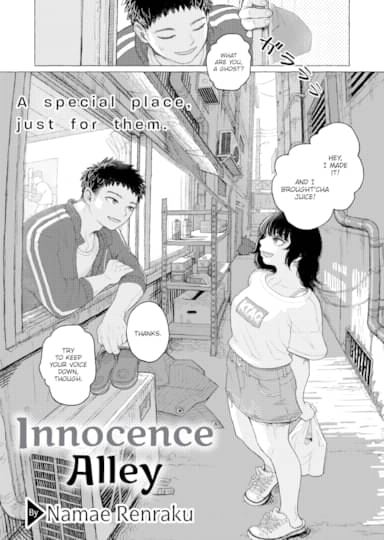 Innocence Alley Cover