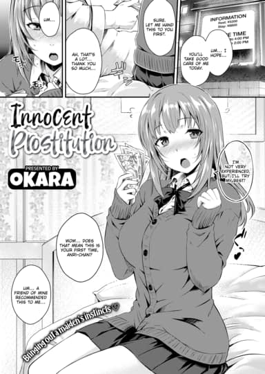 Innocent Prostitution Hentai Image