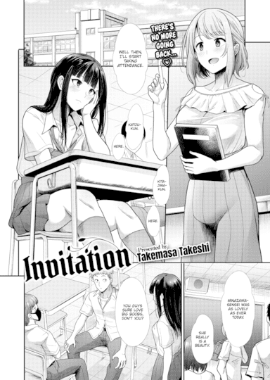 Invitation Hentai