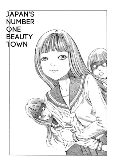 Japan's Number One Beauty Town Hentai Image