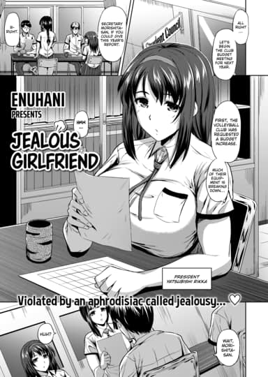 Jealous Girlfriend Hentai Image