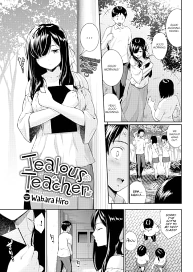 Jealous Teacher Hentai Image