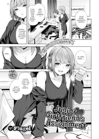 Junior Girlfriend's Assignment Hentai Image