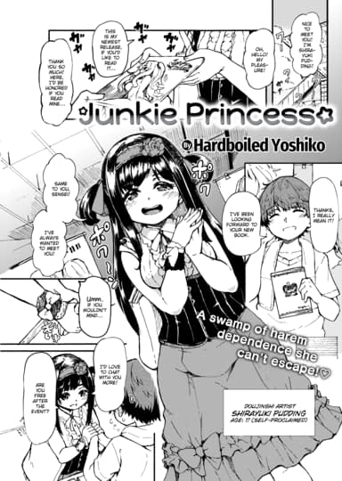 Junkie Princess Cover
