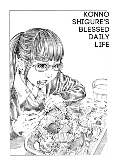Konno Shigure's Blessed Daily Life Cover