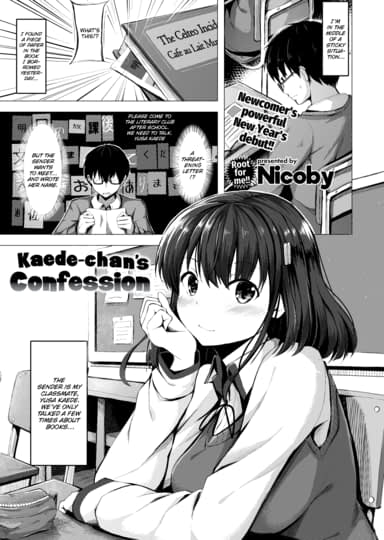 Kaede-chan's Confession Hentai Image