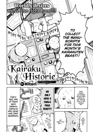 Kairaku Historie ~Bakumatsu Arc~ Hentai