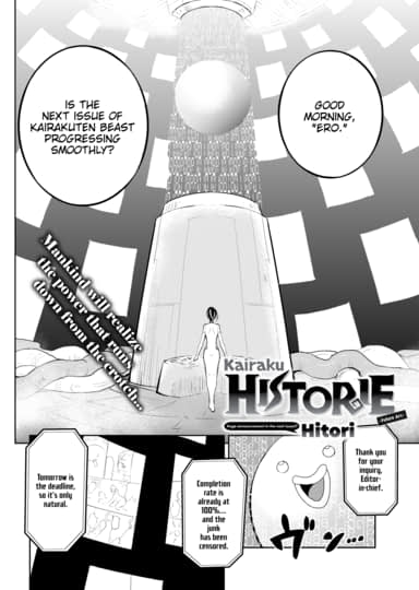Kairaku Historie ~Future Arc~ Cover