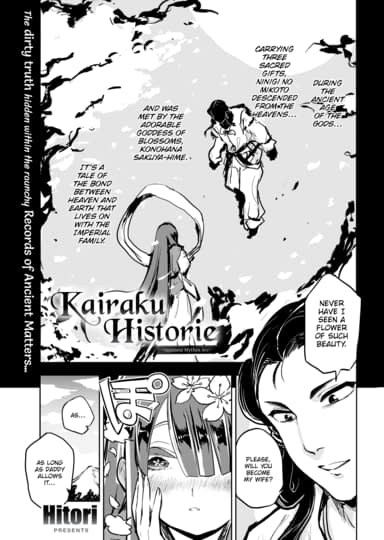 Kairaku Historie ~Japanese Mythos Arc~ Cover