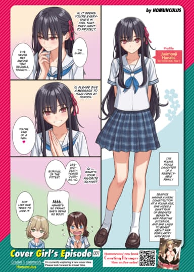 Kairakuten Cover Girl’s Episode 001: Homunculus Hentai