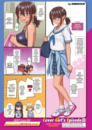 Kairakuten Cover Girl’s Episode 003: Homunculus Hentai