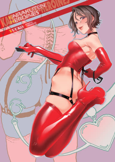 Kairakuten Heroines 2020-04 - Yuuko Cover