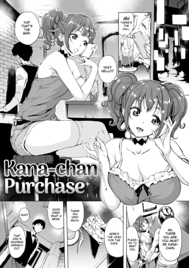 Kana-chan Purchase Cover