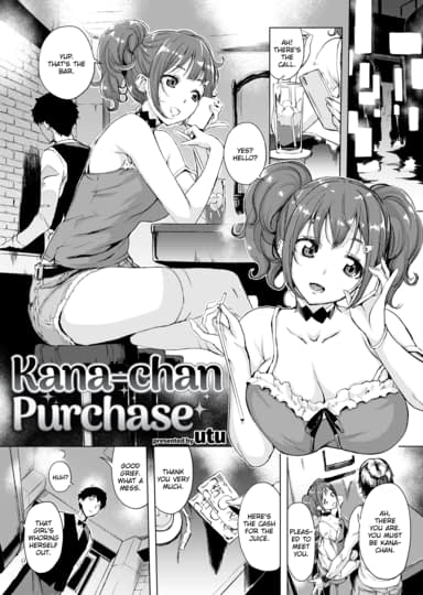 Kana-chan Purchase