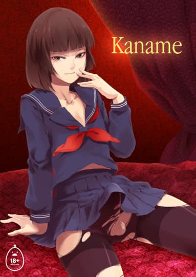 Kaname 1 Hentai Image