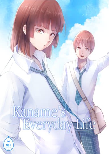 Kaname's Everyday Life Cover