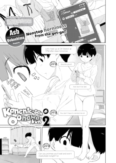 Kanente-san & Oonawa-kun 2 ~On a Date With Kanente-san~ Cover
