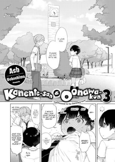 Kanente-san & Oonawa-kun 3 ~Confessed to by Oonawa-kun~