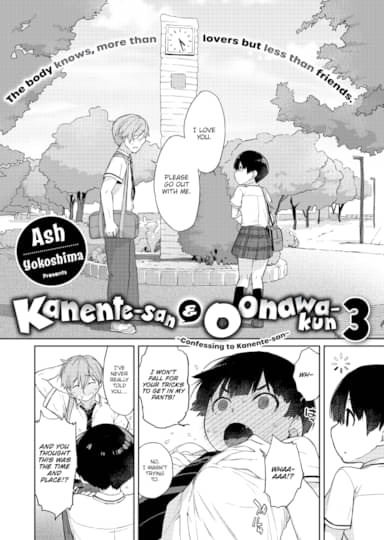 Kanente-san & Oonawa-kun 3 ~Confessing to Kanente-san~ Hentai