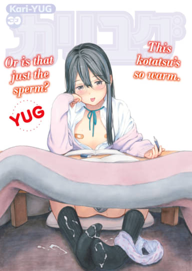 Kari-YUG Vol. 30 Cover