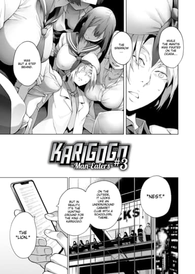 Karigogo - Man-Eaters #3 Hentai