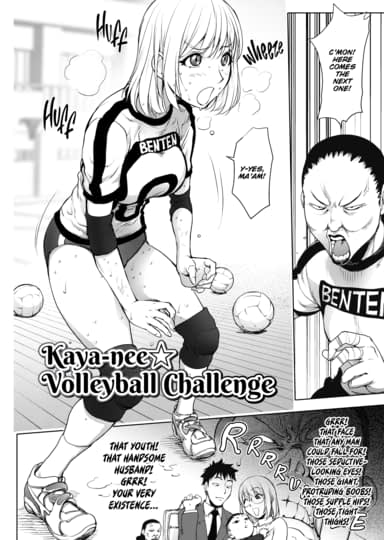 Kaya-nee ☆ Volleyball Challenge Hentai Image