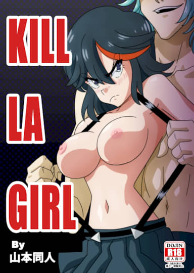 Kill la Girl Hentai Image
