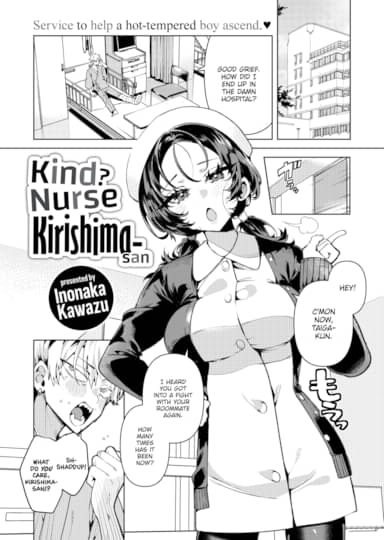 Kind? Nurse Kirishima-san Hentai