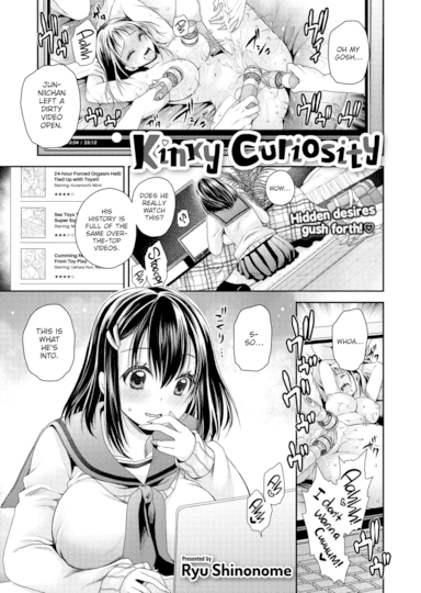 Kinky Curiosity Hentai