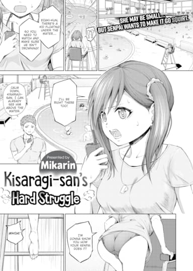 Kisaragi-san's Hard Struggle Hentai Image