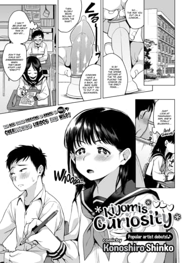 Kiyomi's Curiosity Hentai