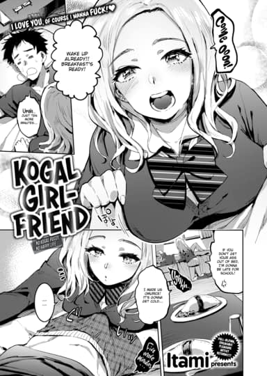 Kogal Girlfriend Hentai Image
