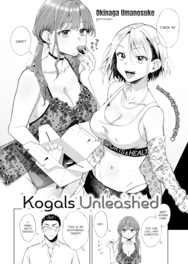 Kogals Unleashed Hentai