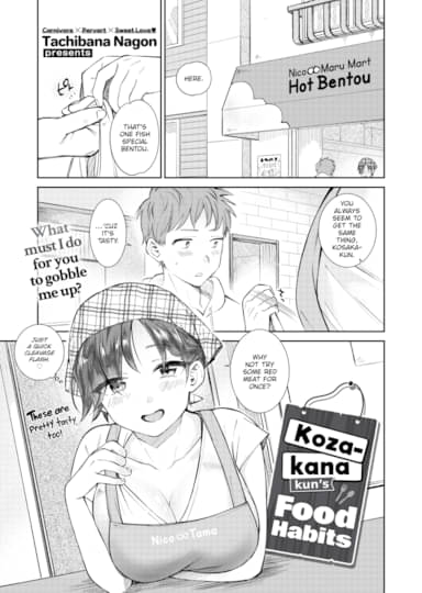 Kozakana-kun's Food Habits Cover