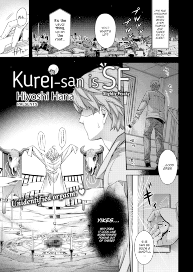 Kurei-san is SF Cover